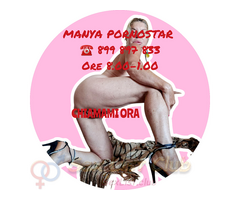 MANYA 899 897 833 PORNOSTAR ITALIANA